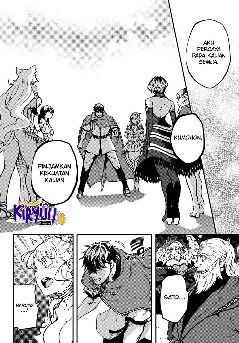 Kekkon Yubiwa Monogatari Chapter 68