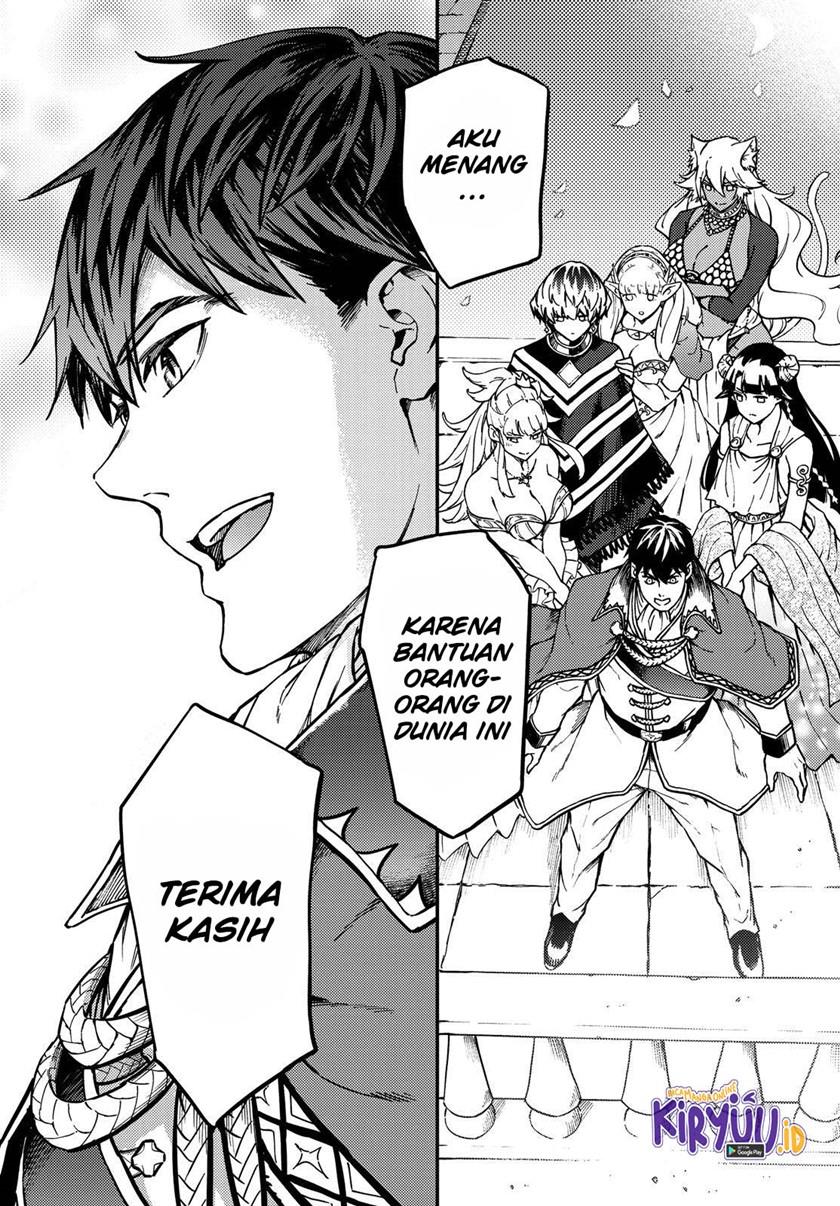 Kekkon Yubiwa Monogatari Chapter 69