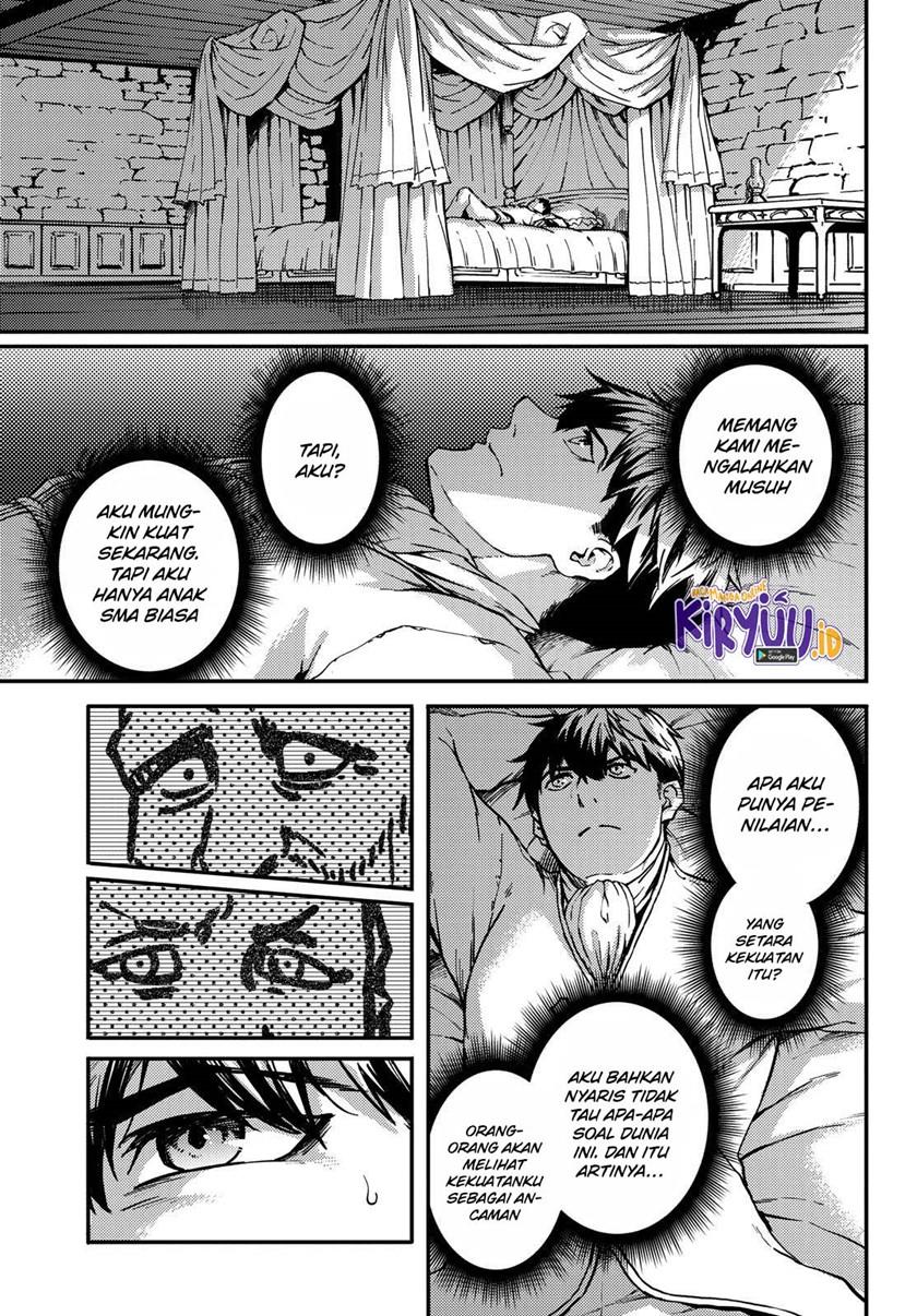 Kekkon Yubiwa Monogatari Chapter 69