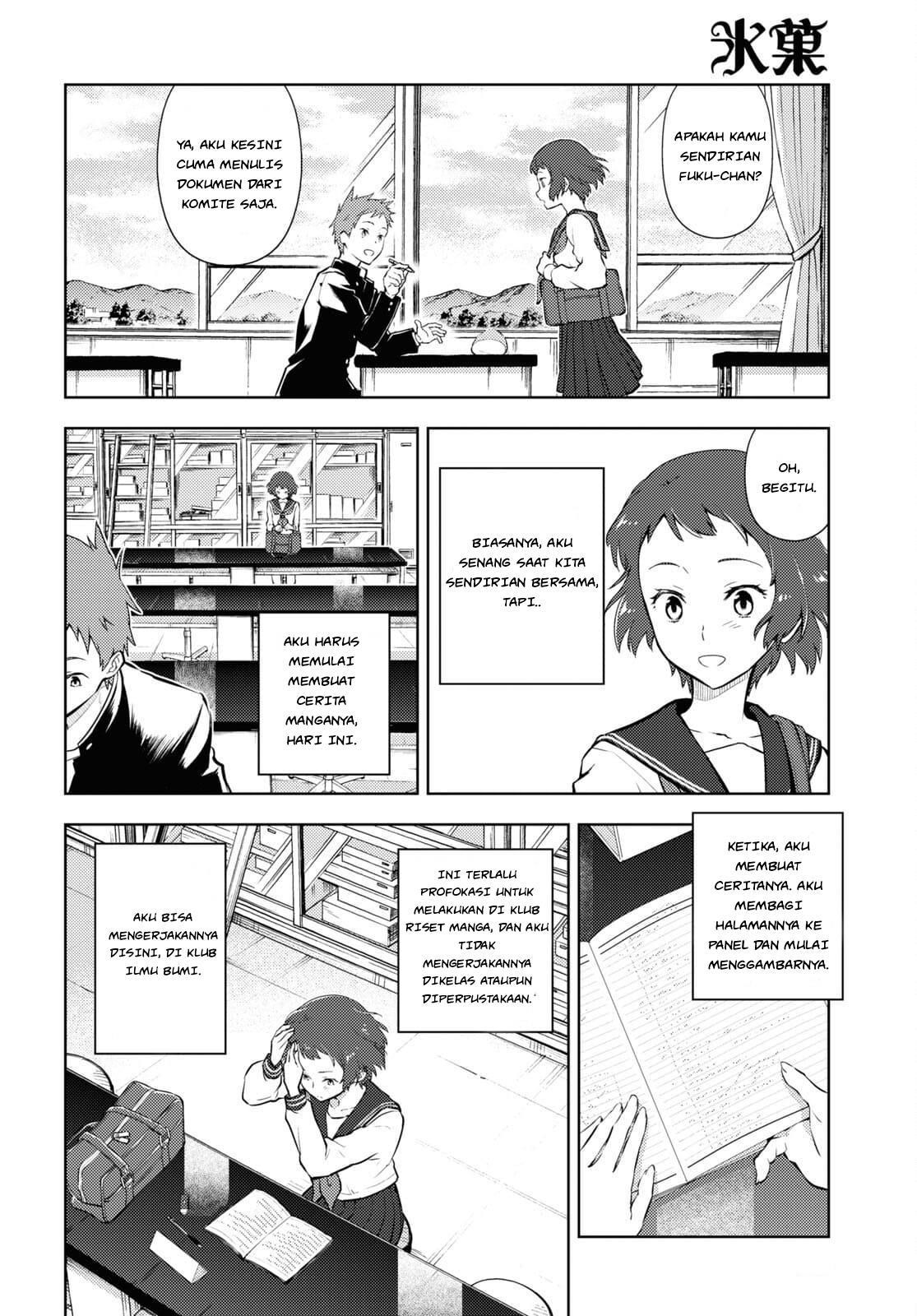 Hyouka Chapter 97