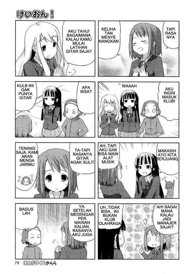 K-ON! Chapter 1