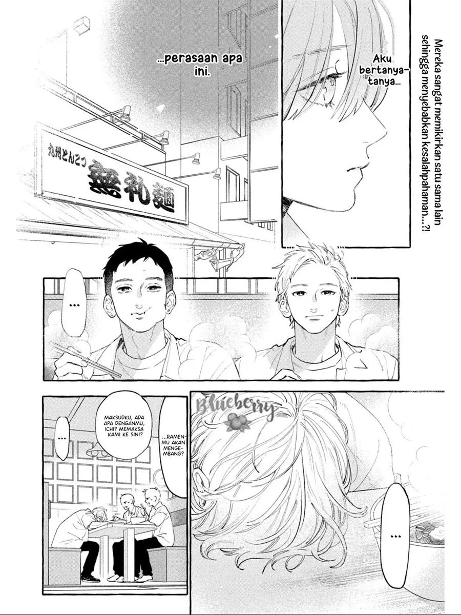 Uruwashi no Yoi no Tsuki Chapter 24.5