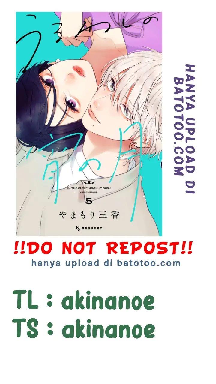 Uruwashi no Yoi no Tsuki Chapter 24.5