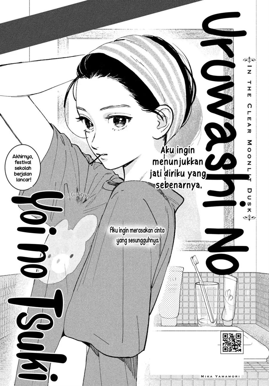 Uruwashi no Yoi no Tsuki Chapter 28