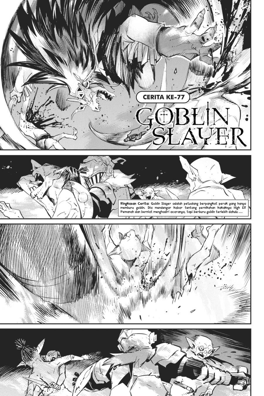 Goblin Slayer Chapter 77