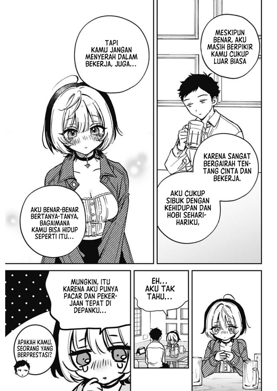 Noa-senpai wa Tomodachi. Chapter 1