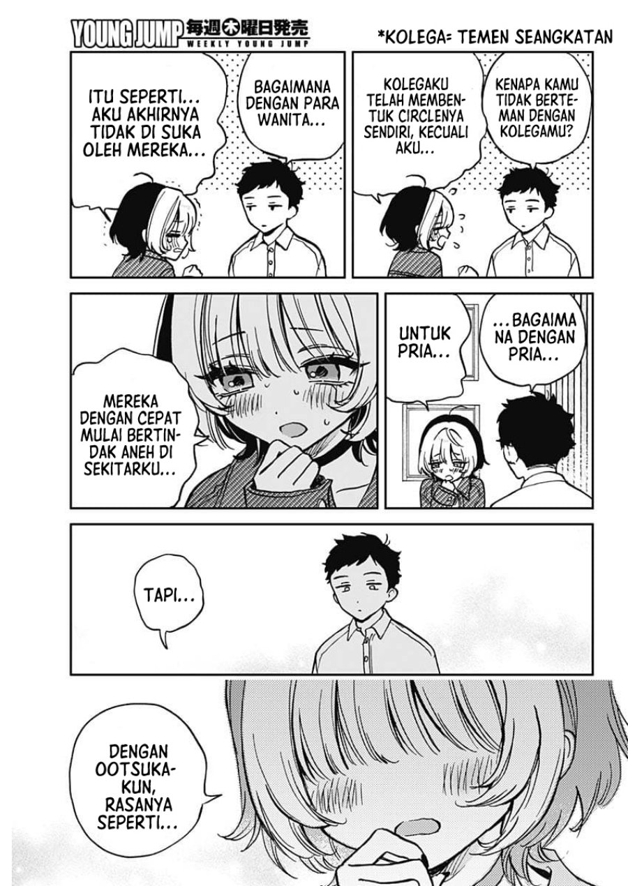 Noa-senpai wa Tomodachi. Chapter 1