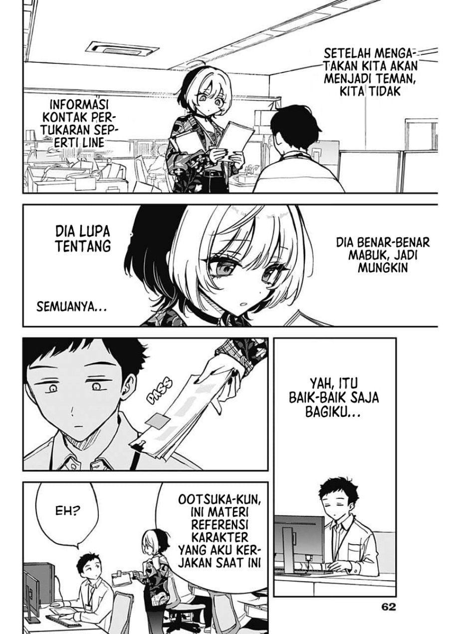 Noa-senpai wa Tomodachi. Chapter 1