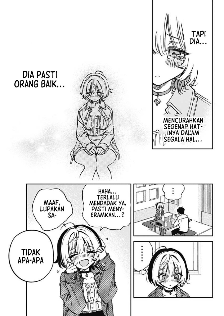 Noa-senpai wa Tomodachi. Chapter 1