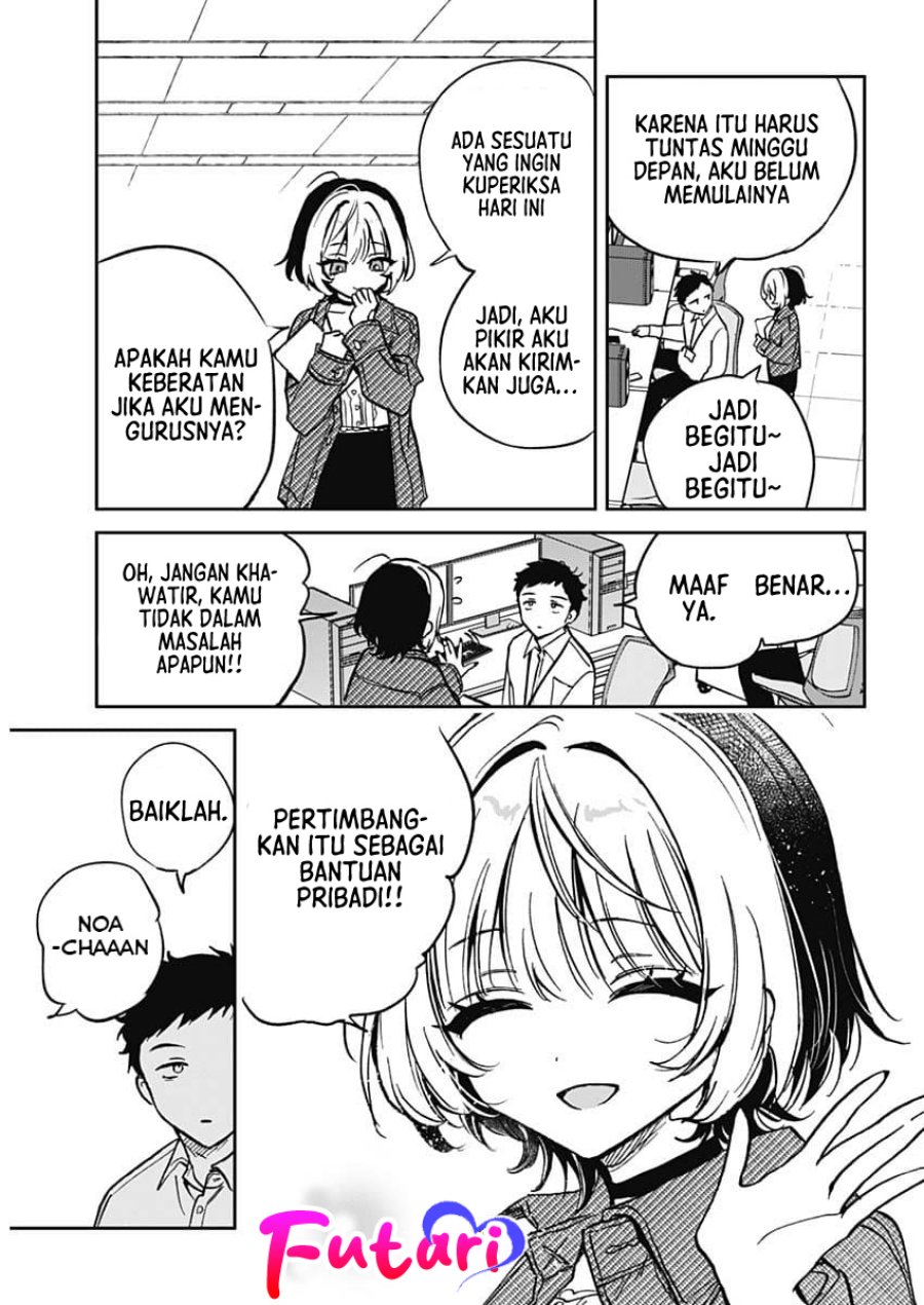 Noa-senpai wa Tomodachi. Chapter 1