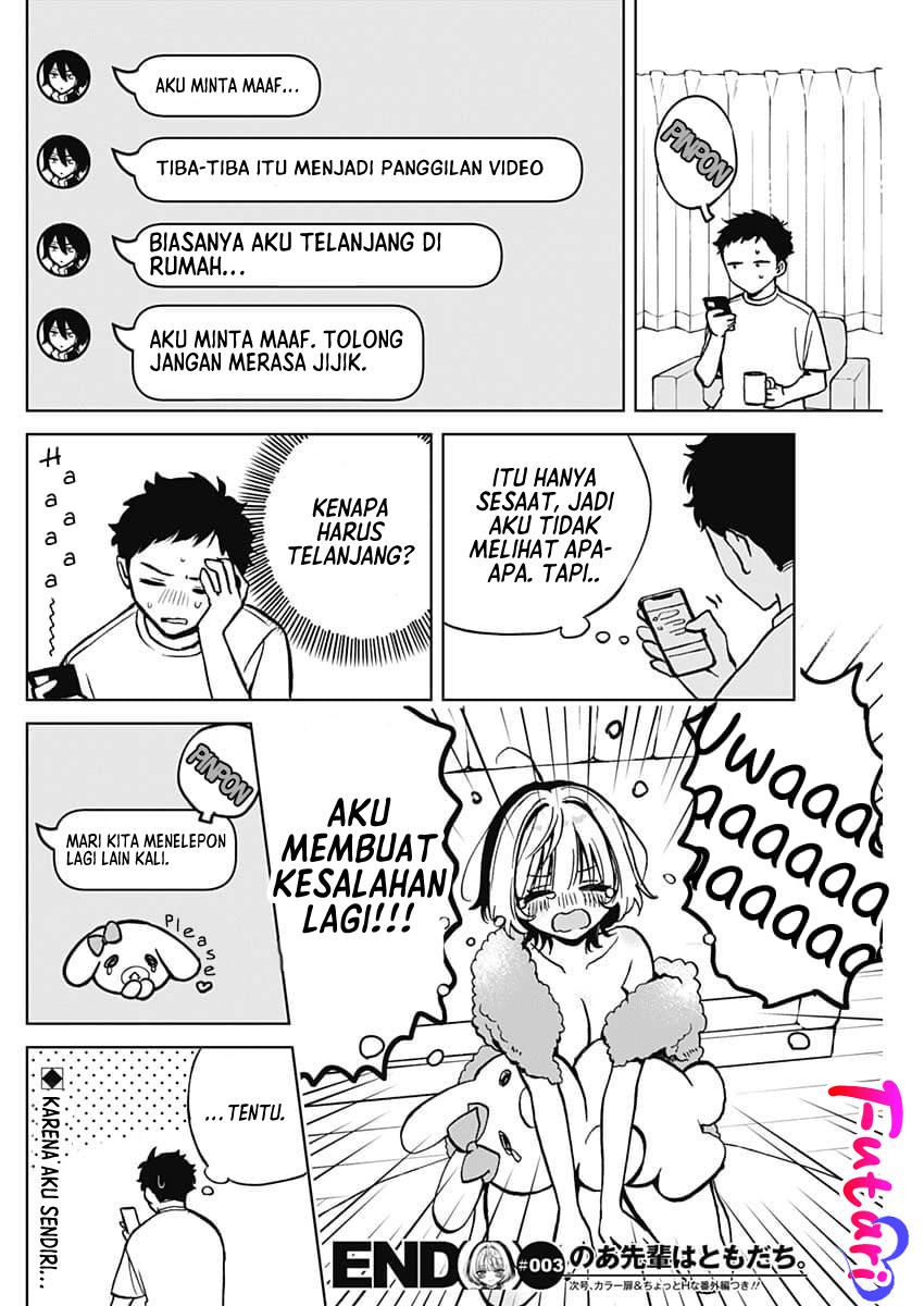 Noa-senpai wa Tomodachi. Chapter 3