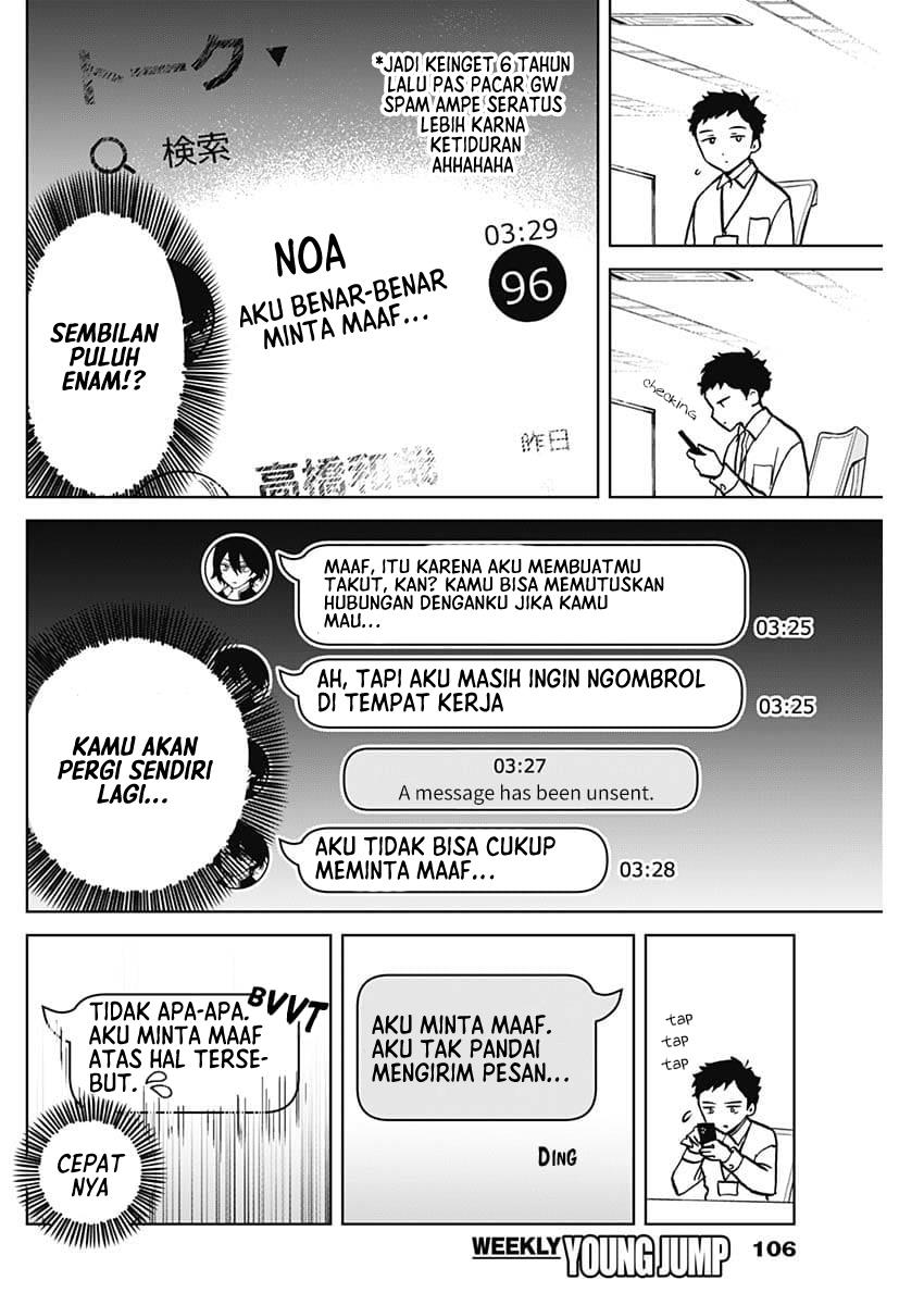 Noa-senpai wa Tomodachi. Chapter 3