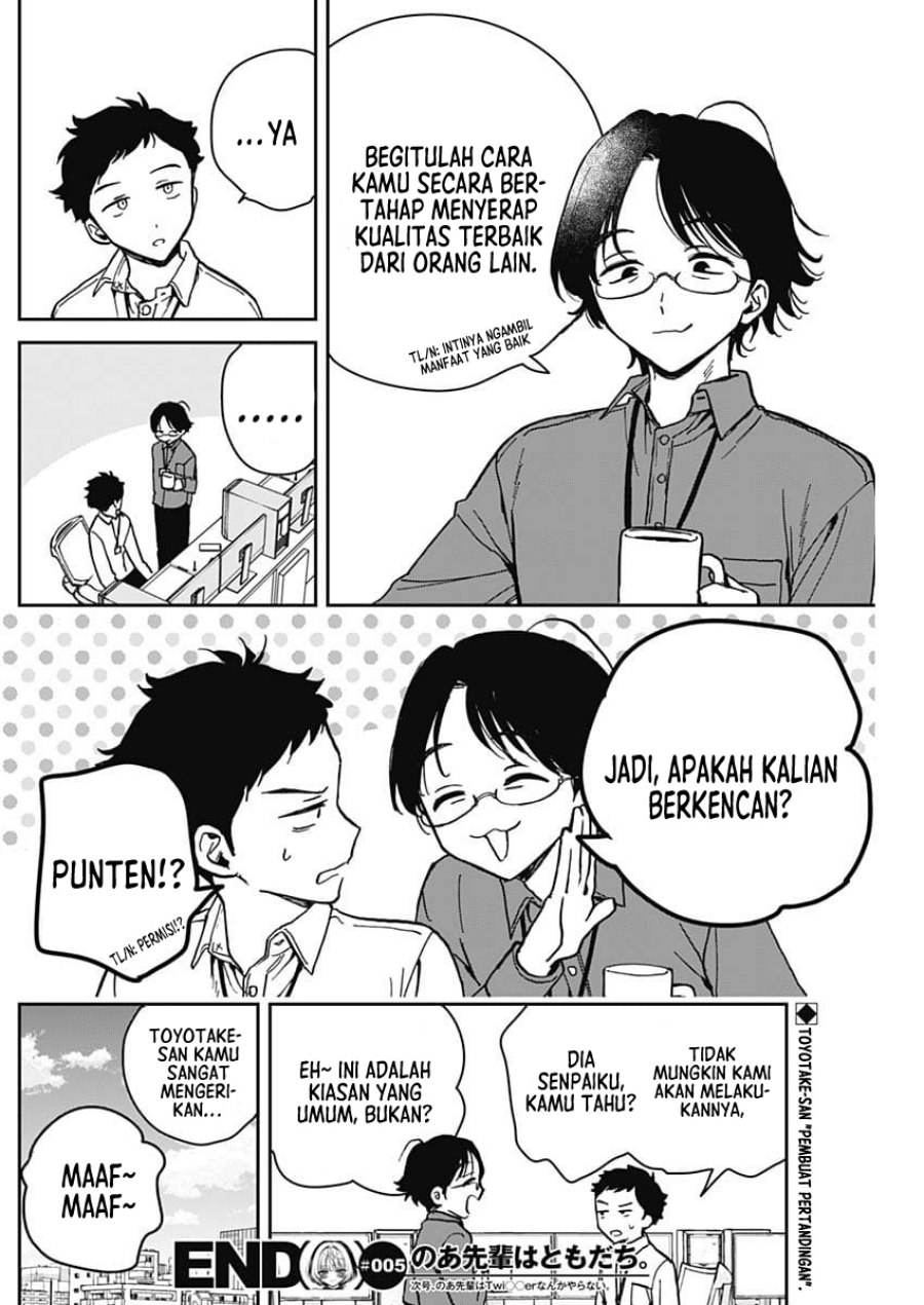 Noa-senpai wa Tomodachi. Chapter 5