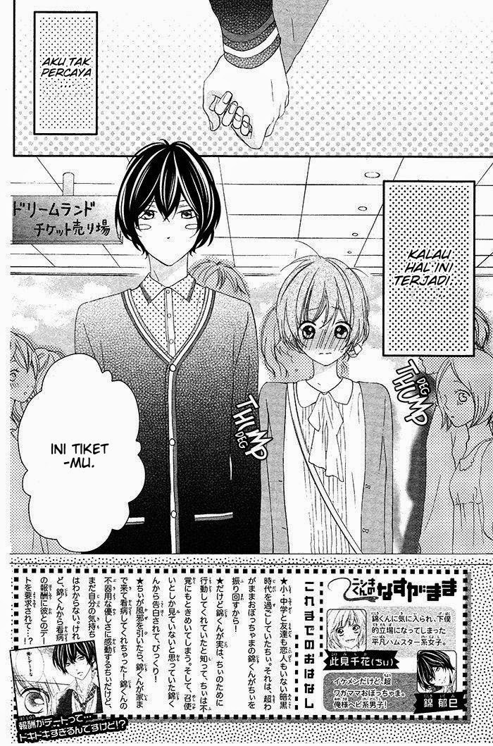 Nishiki-kun no Nasugamama Chapter 4