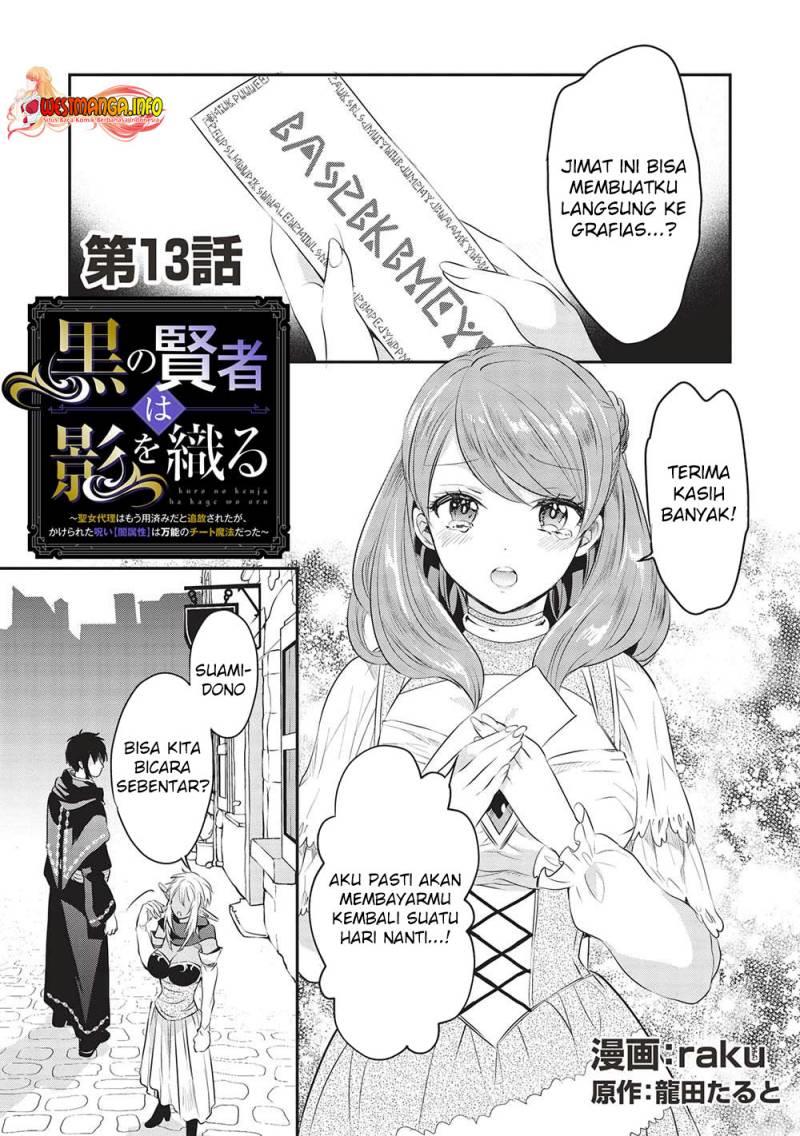 Kuro no Kenja ha Kage wo Oru Chapter 13