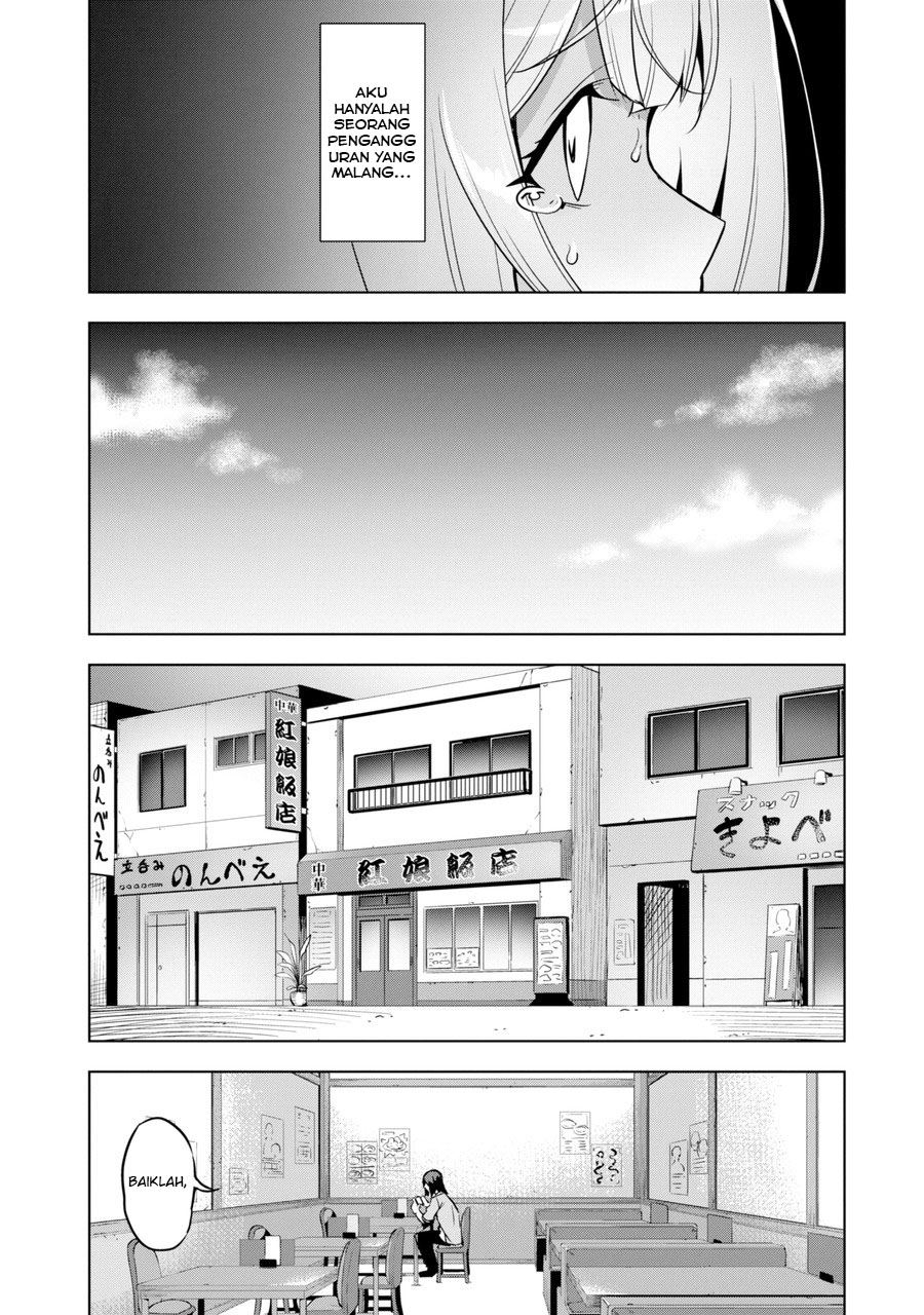 Maou Reijou kara Hajimeru Sangokushi ~Touhaku Den~ Chapter 1.1