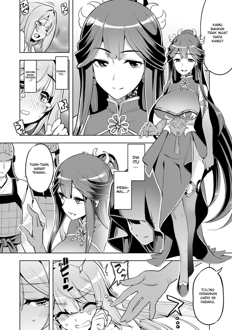 Maou Reijou kara Hajimeru Sangokushi ~Touhaku Den~ Chapter 1.2