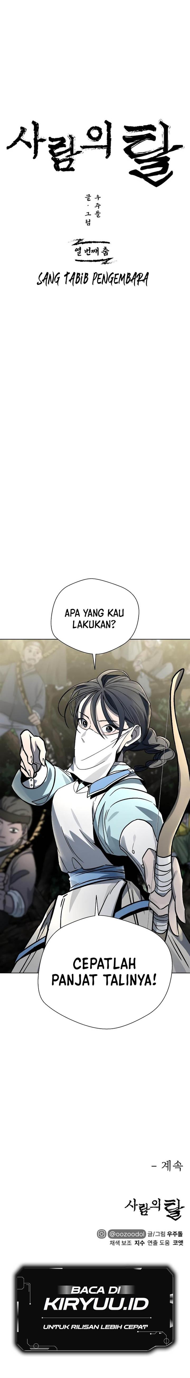 Human Mask Chapter 10