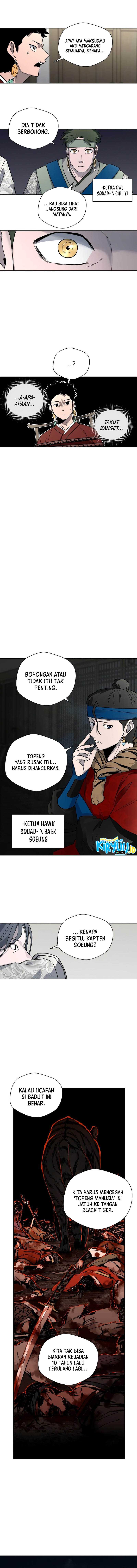 Human Mask Chapter 14