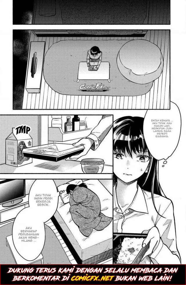 Fuyu Fenriru no Itoshigo to Natta Watashi ga, Zetsubou kara Iyasareteiku Hanashi Chapter 1