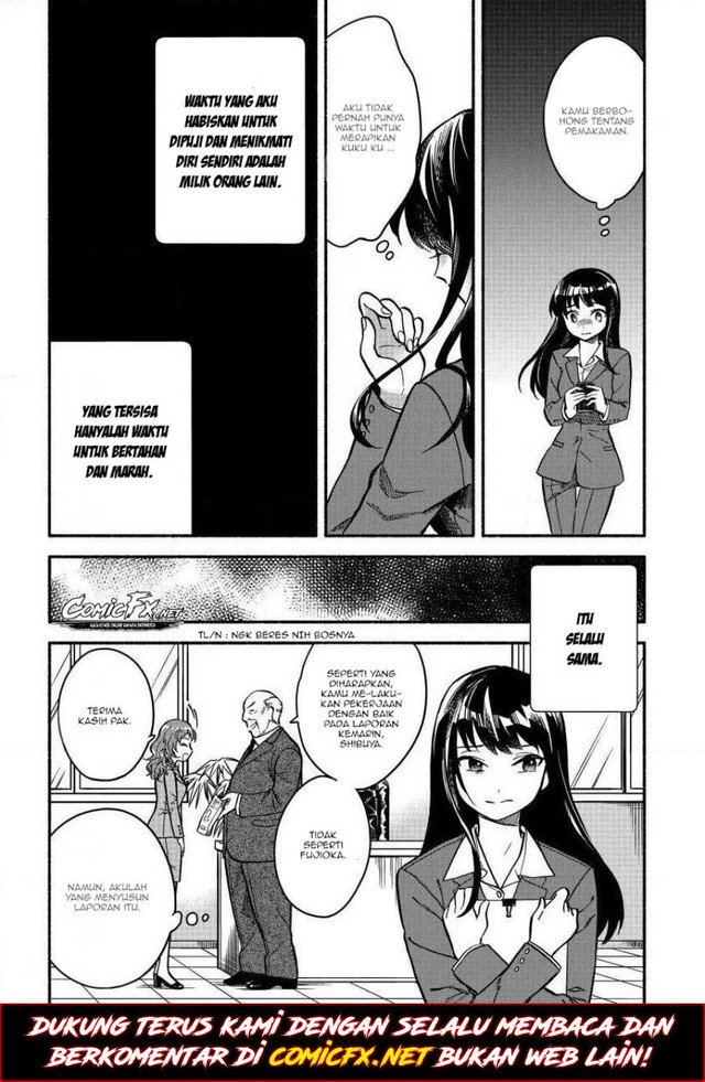 Fuyu Fenriru no Itoshigo to Natta Watashi ga, Zetsubou kara Iyasareteiku Hanashi Chapter 1