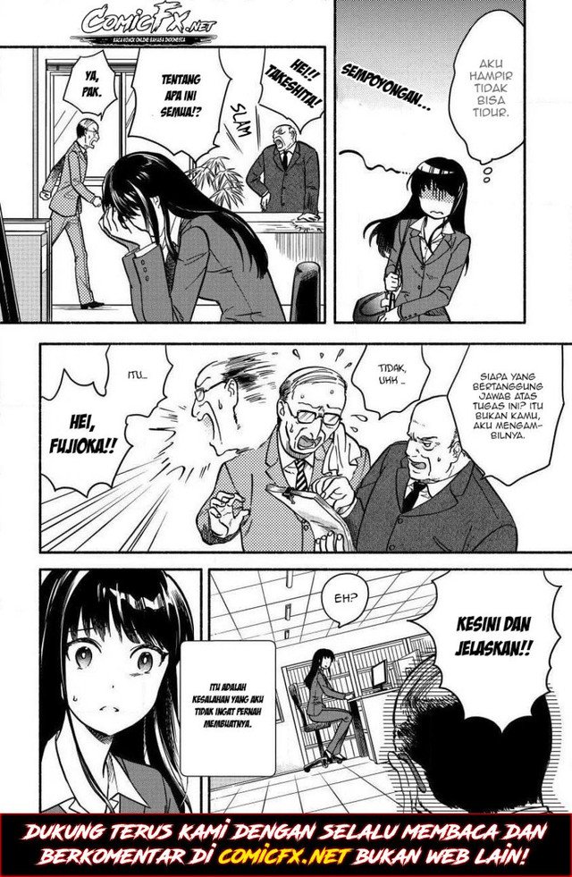 Fuyu Fenriru no Itoshigo to Natta Watashi ga, Zetsubou kara Iyasareteiku Hanashi Chapter 1