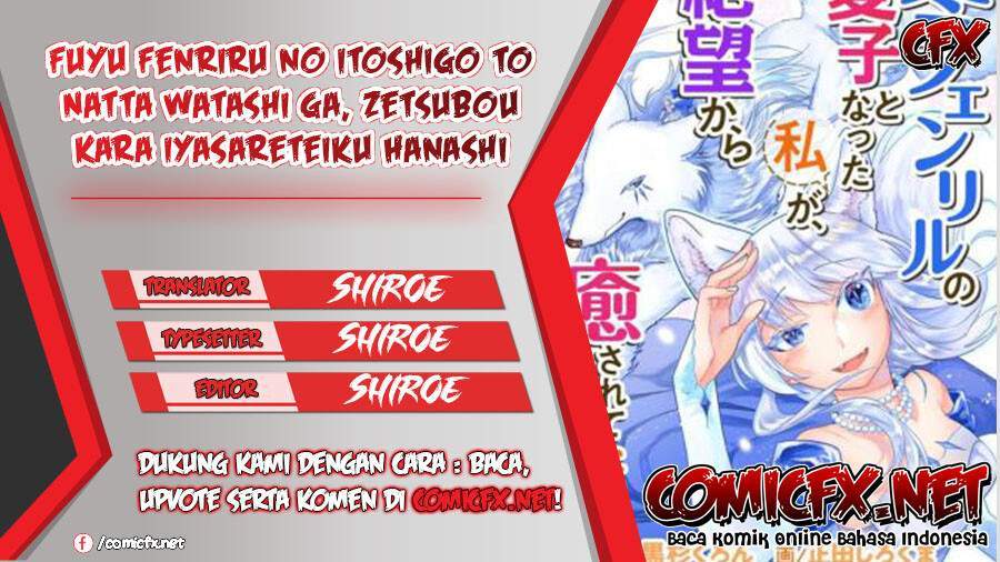 Fuyu Fenriru no Itoshigo to Natta Watashi ga, Zetsubou kara Iyasareteiku Hanashi Chapter 10