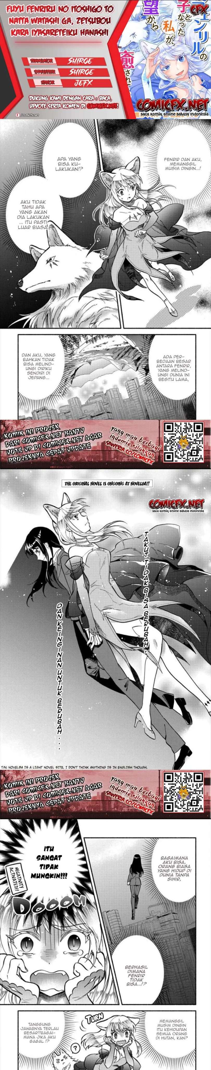 Fuyu Fenriru no Itoshigo to Natta Watashi ga, Zetsubou kara Iyasareteiku Hanashi Chapter 6