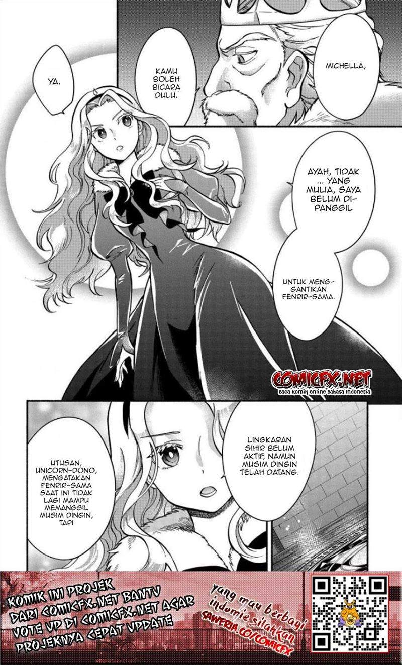 Fuyu Fenriru no Itoshigo to Natta Watashi ga, Zetsubou kara Iyasareteiku Hanashi Chapter 8