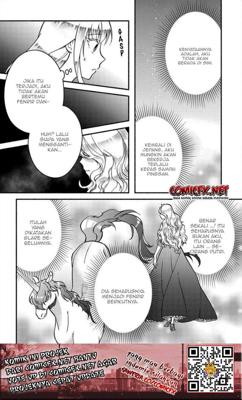 Fuyu Fenriru no Itoshigo to Natta Watashi ga, Zetsubou kara Iyasareteiku Hanashi Chapter 8