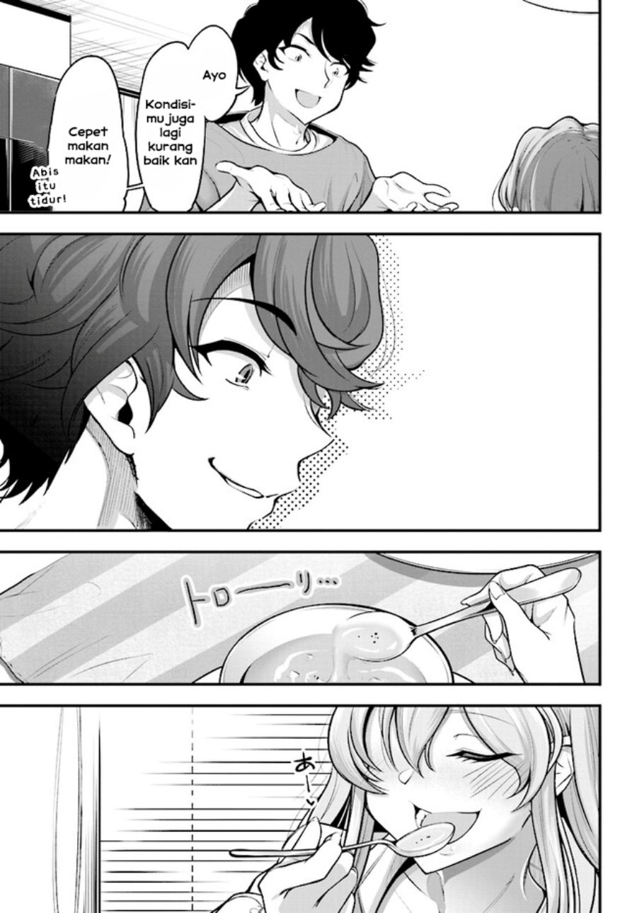 Kanojo wo CharaMake! Chapter 1