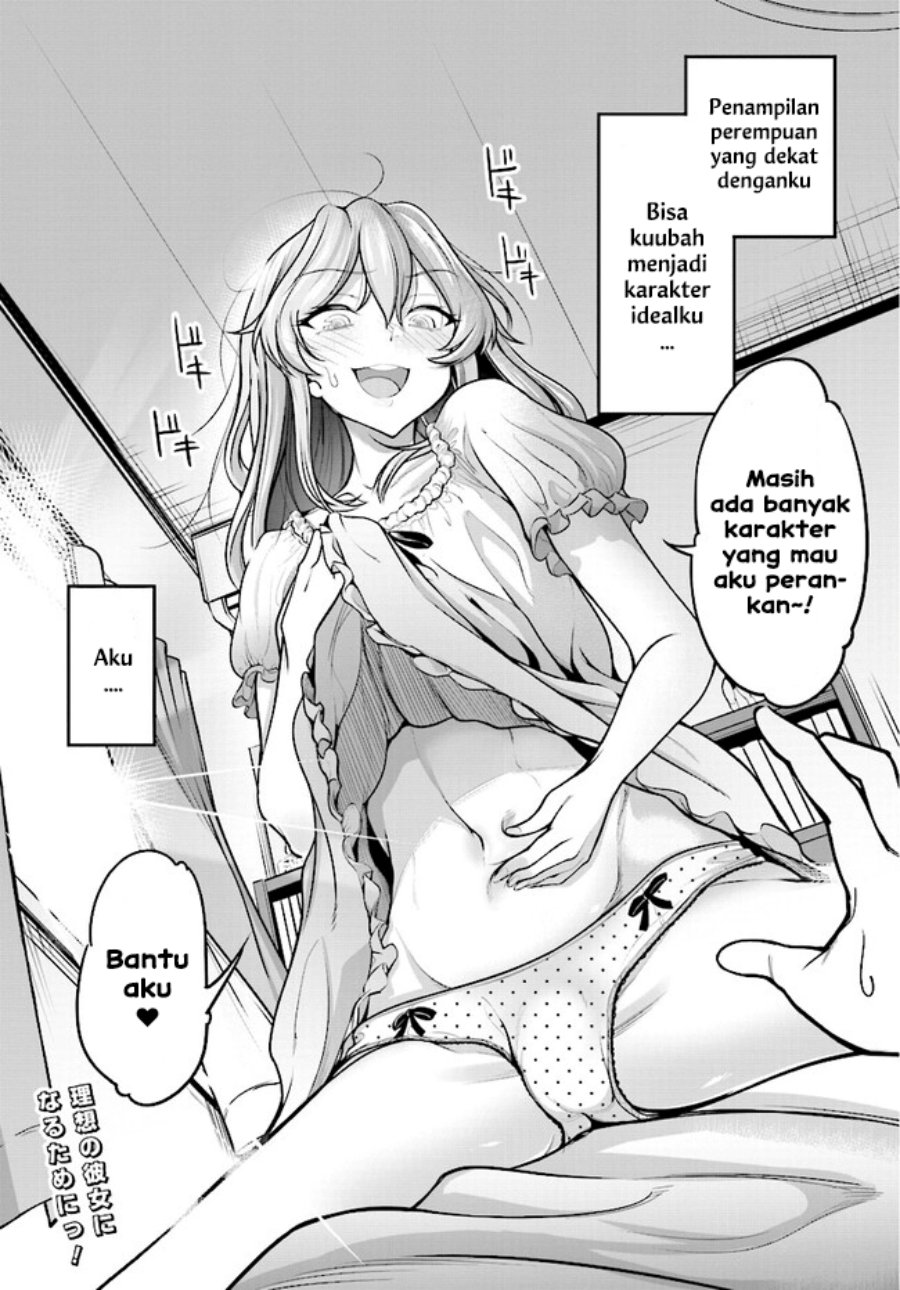 Kanojo wo CharaMake! Chapter 1