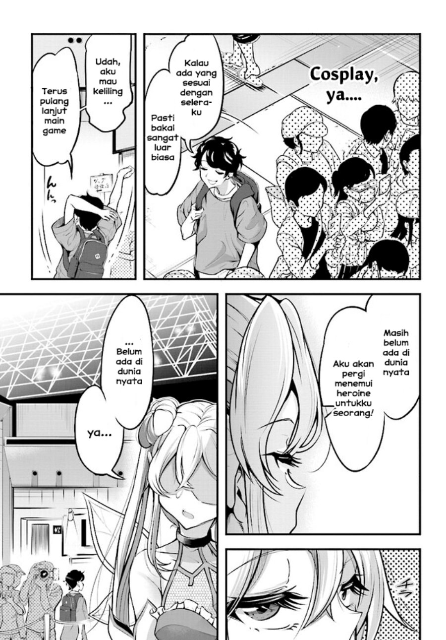 Kanojo wo CharaMake! Chapter 1