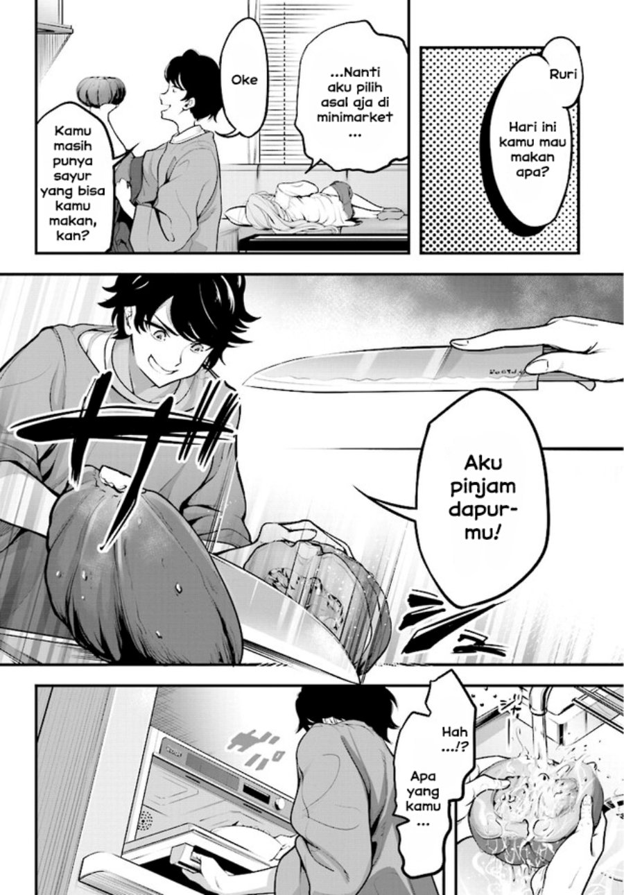 Kanojo wo CharaMake! Chapter 1