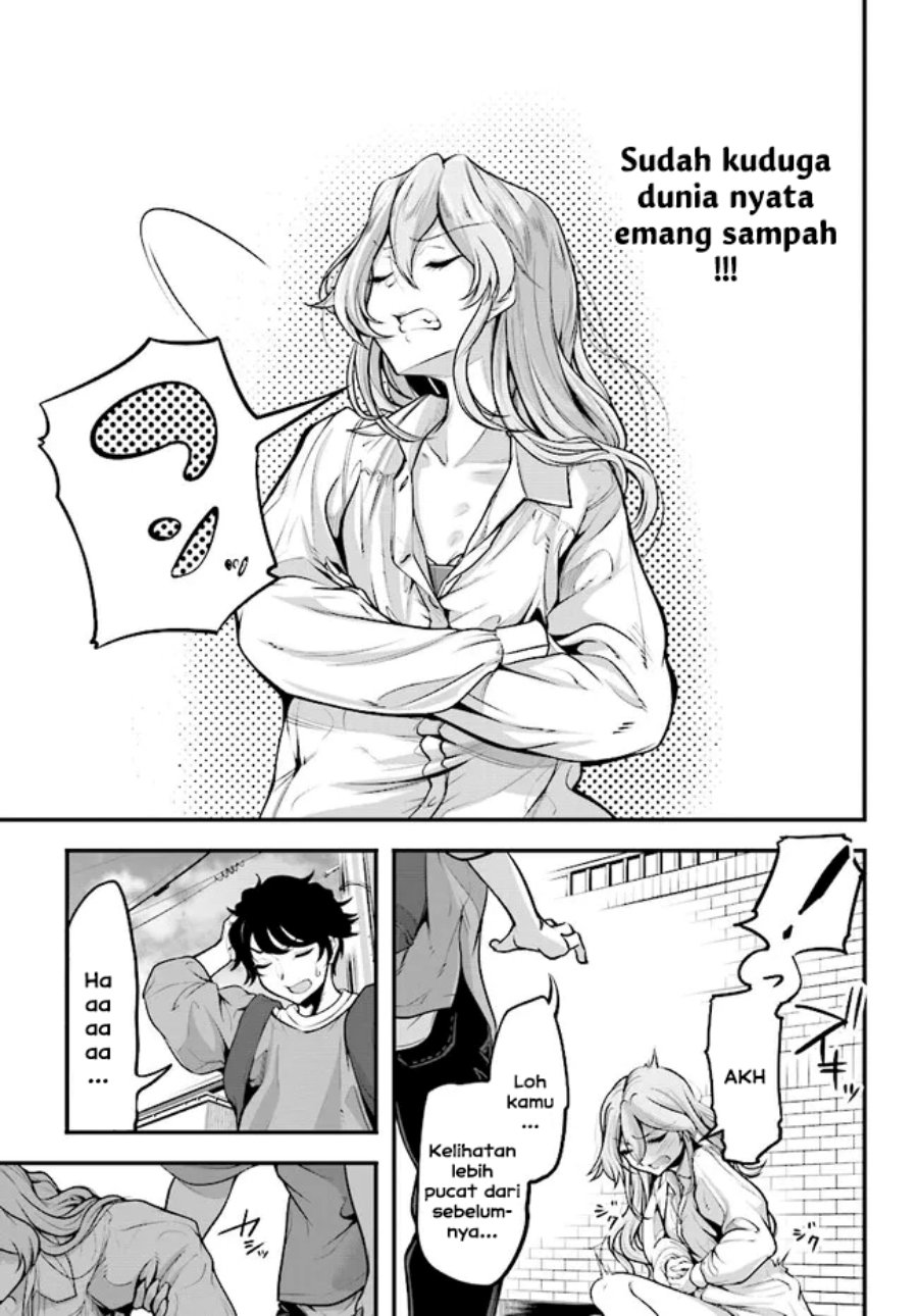 Kanojo wo CharaMake! Chapter 1