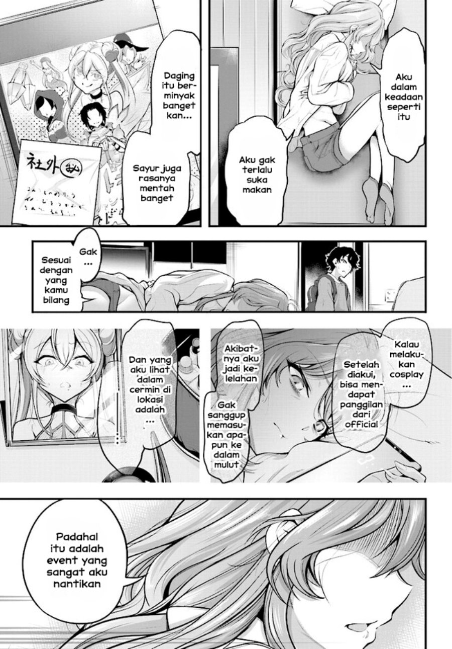 Kanojo wo CharaMake! Chapter 1