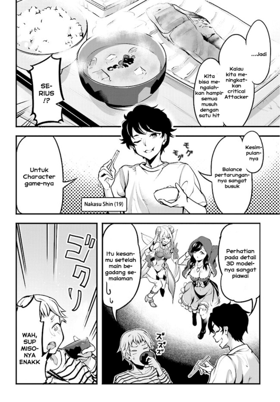 Kanojo wo CharaMake! Chapter 1