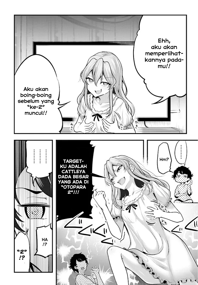 Kanojo wo CharaMake! Chapter 2