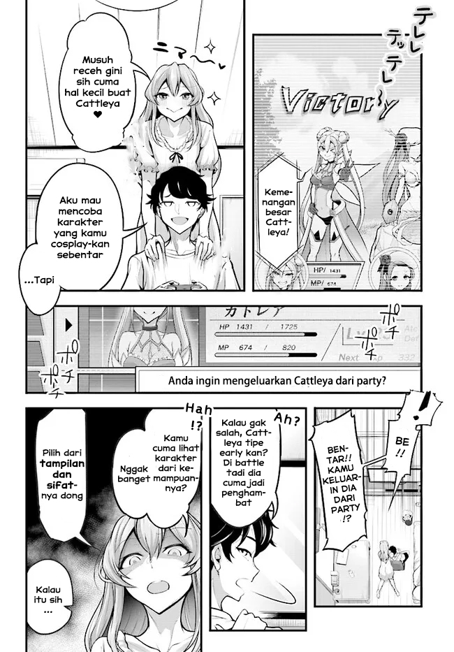 Kanojo wo CharaMake! Chapter 2