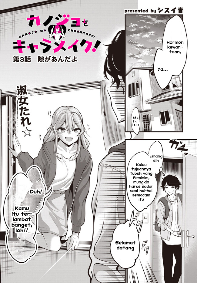 Kanojo wo CharaMake! Chapter 3