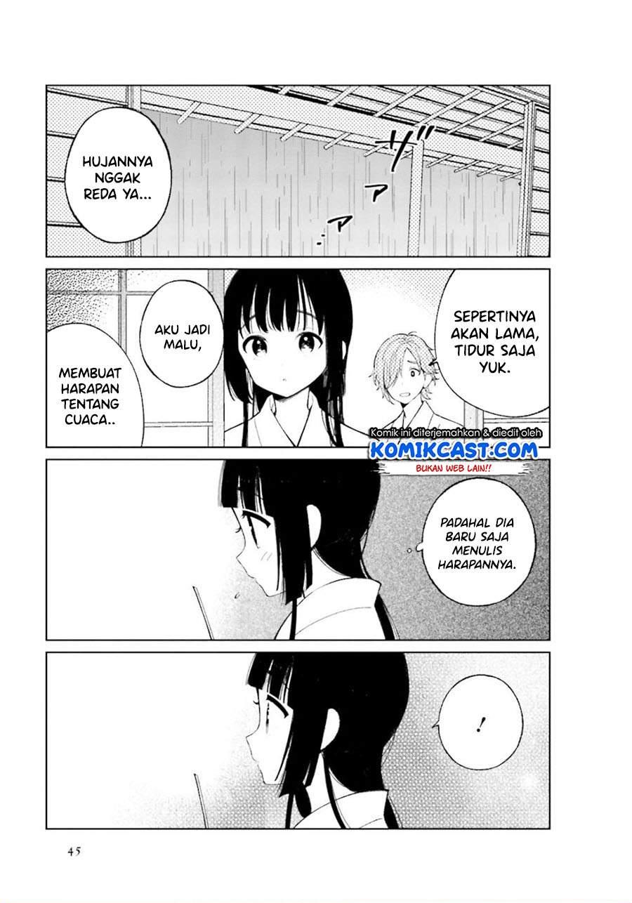 Toaru Meoto no Nichijou Chapter 21