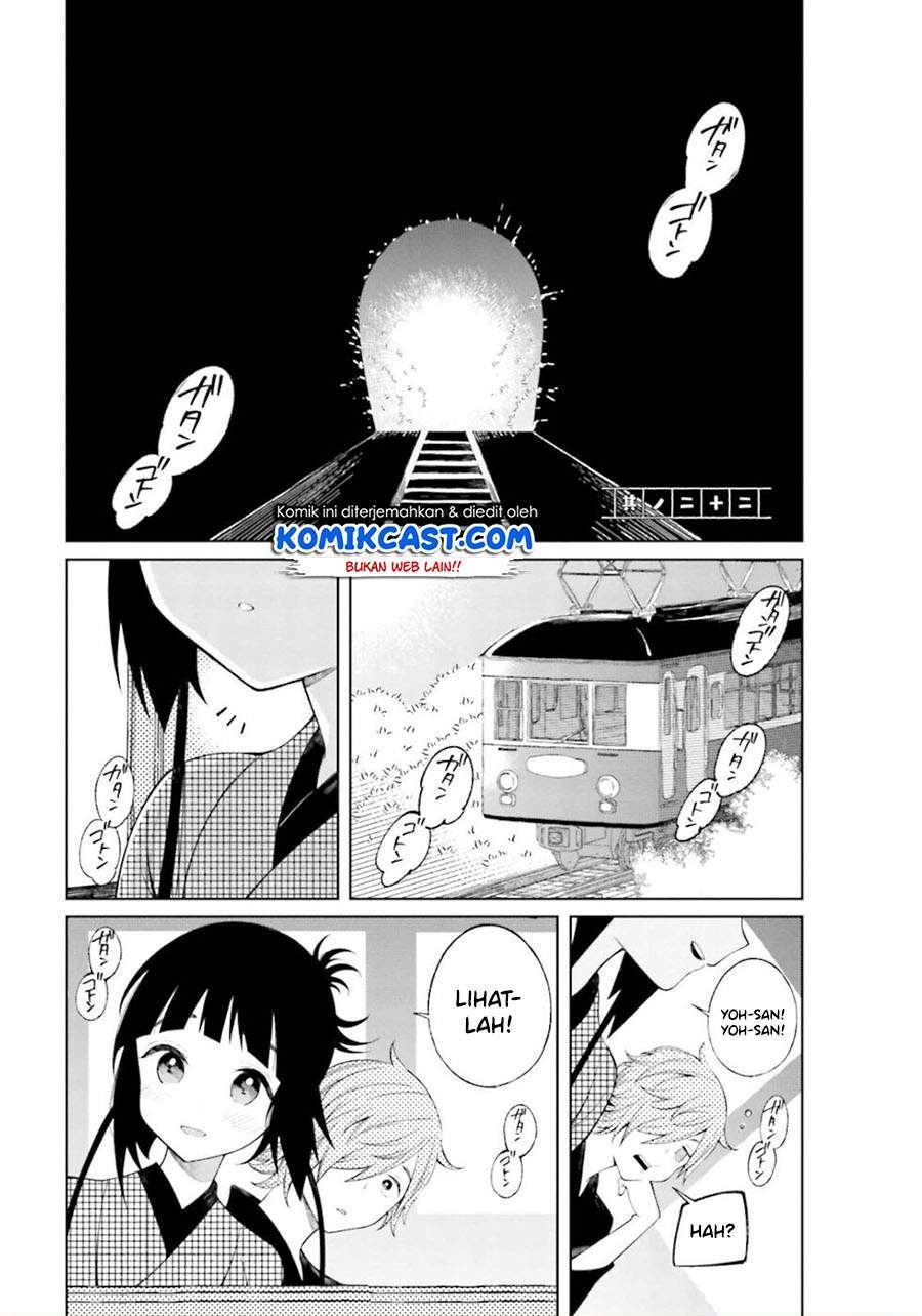 Toaru Meoto no Nichijou Chapter 22