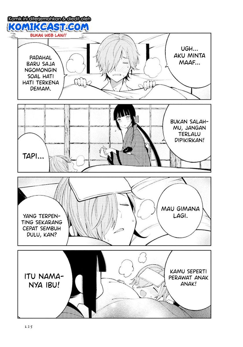 Toaru Meoto no Nichijou Chapter 31