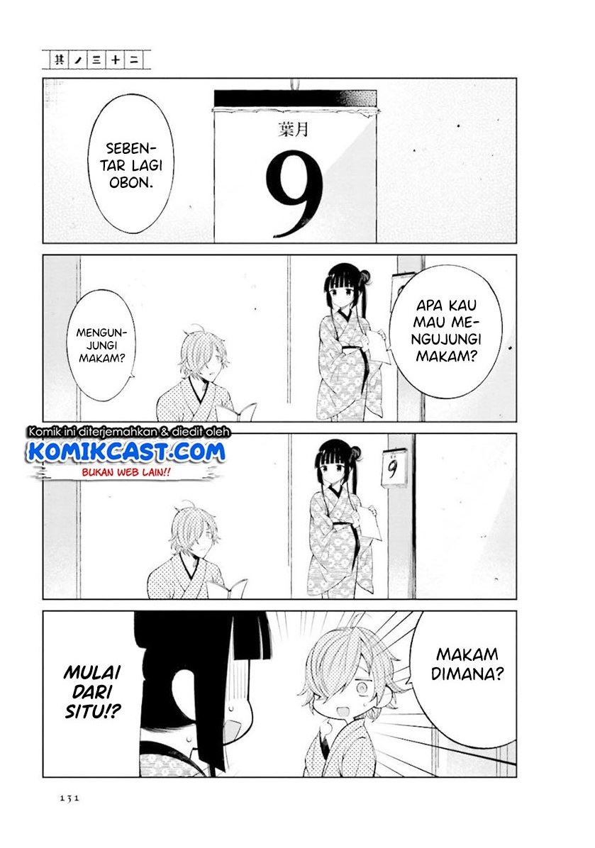 Toaru Meoto no Nichijou Chapter 32