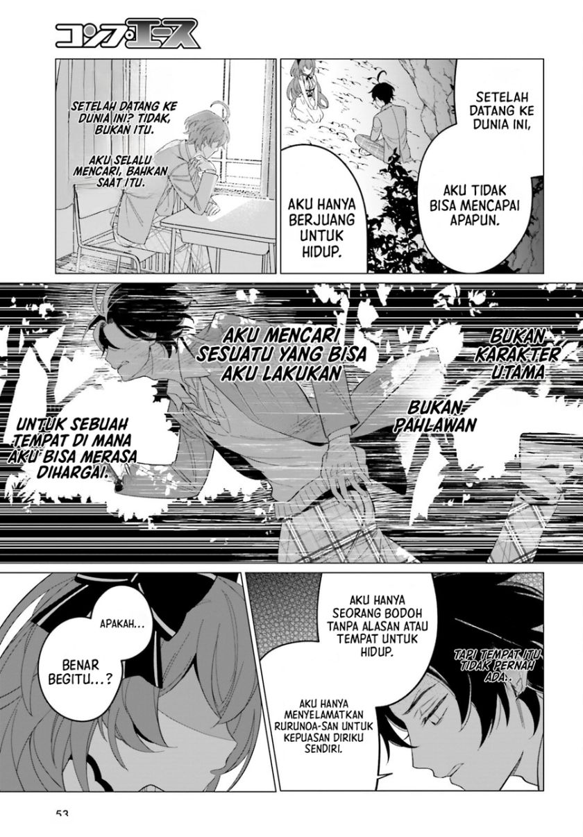 Maou Reijou no Shikousha Chapter 1