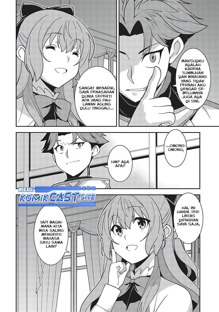 Seirei Gensouki Chapter 45