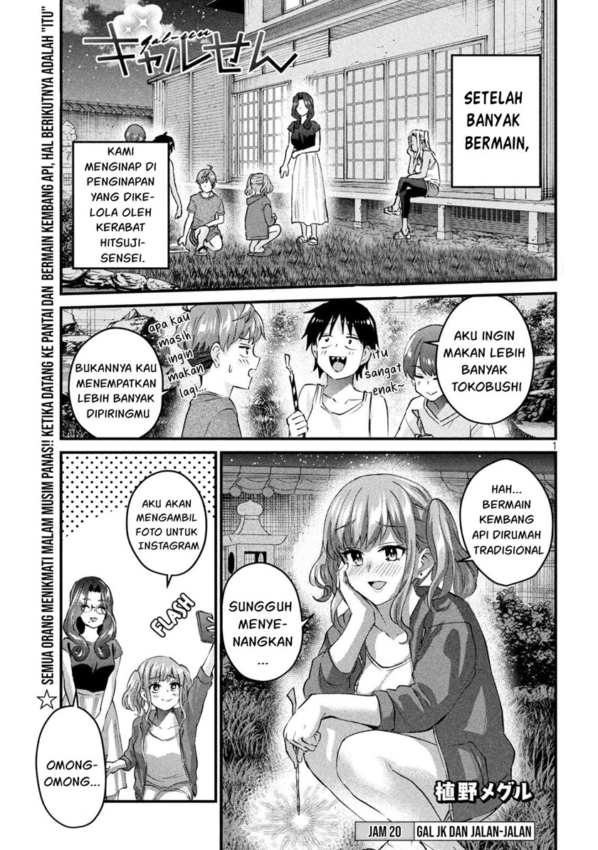 Gal-sen Chapter 20