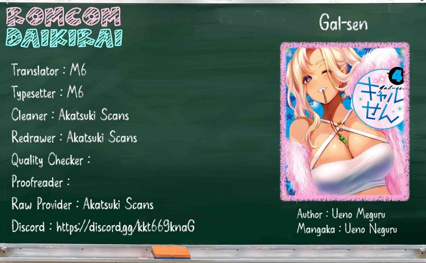 Gal-sen Chapter 28