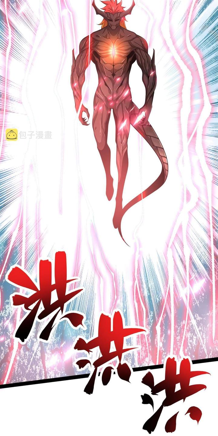 I Evolved After Devouring the Demon God Chapter 21