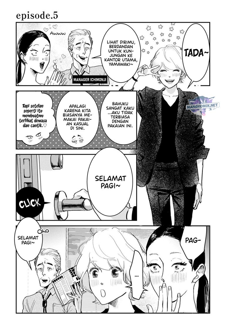 Me no Doku Sugiru Shokuba no Futari Chapter 5